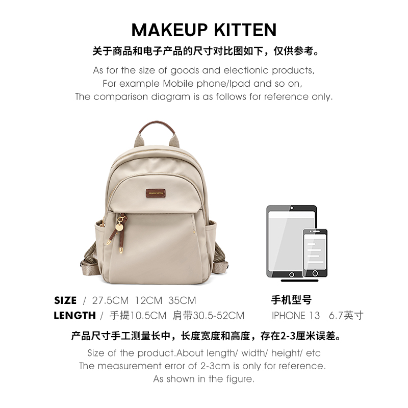 MAKEUP KITTEN双肩背包女2023新款旅游2024大容量电脑包学生书包