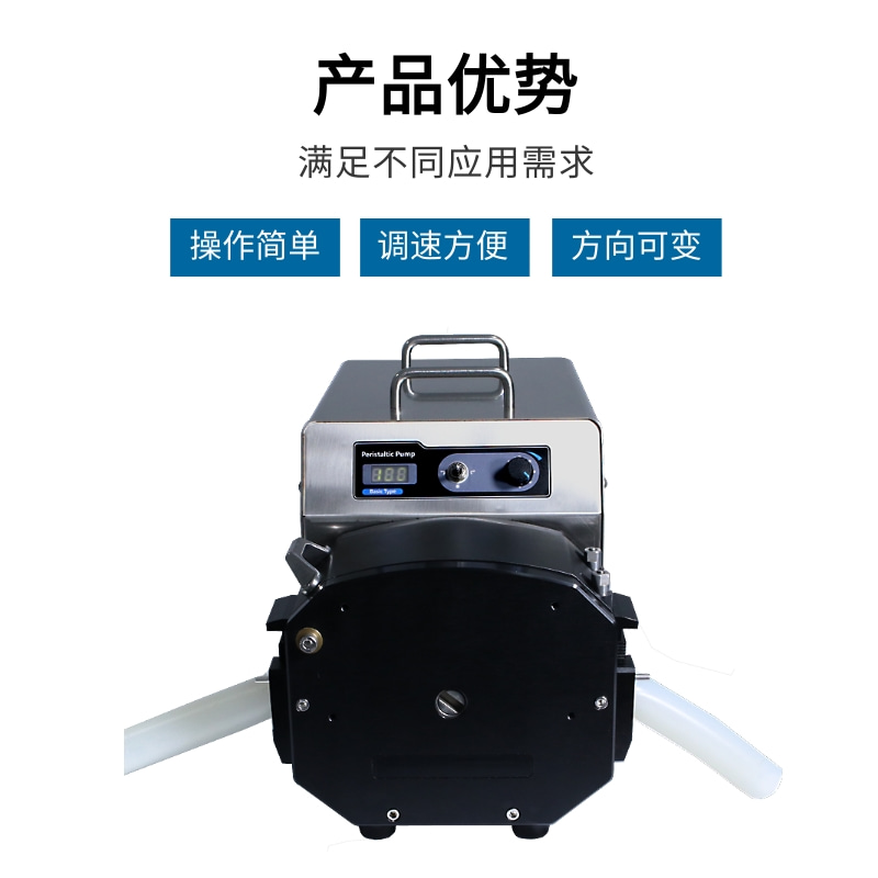 大流量蠕动泵迪创正品数显调速正反转液体传输电动自吸工业计量泵