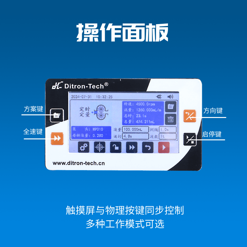 小型齿轮泵迪创磁驱316L不锈钢耐腐蚀高精度液体传输灌装计量泵