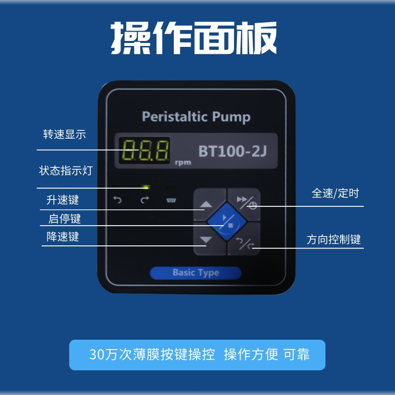 实验室蠕动泵迪创正品数字显示可调翻盖泵头方便换管经典结构水泵