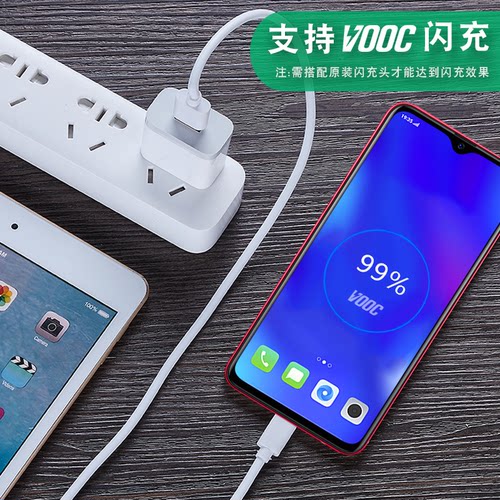 适用OPPOR9R9s充电器线oppoR9sk闪充手机数据线r9plus快充原装快充手机冲电闪充插头效观原装正品 - 图1