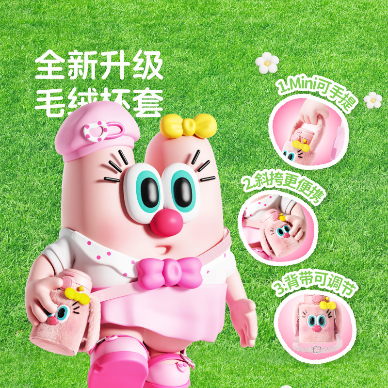 UOOHA毛里毛气立体眼睛保温杯毛绒学生水杯不锈钢杯儿童保温杯,淘宝优惠券,粉丝福利购,淘宝优惠卷