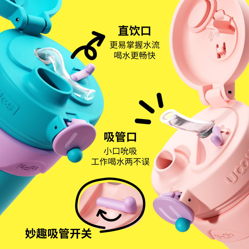 uooha双饮咖啡杯保温保冷吸管杯 uooha保温杯