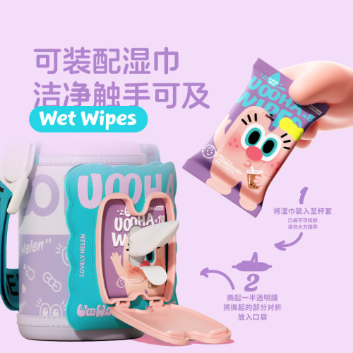 UOOHA立净保温杯可爱吸管儿童水杯女生大容量杯子悠哈保冷杯便携 - 图2