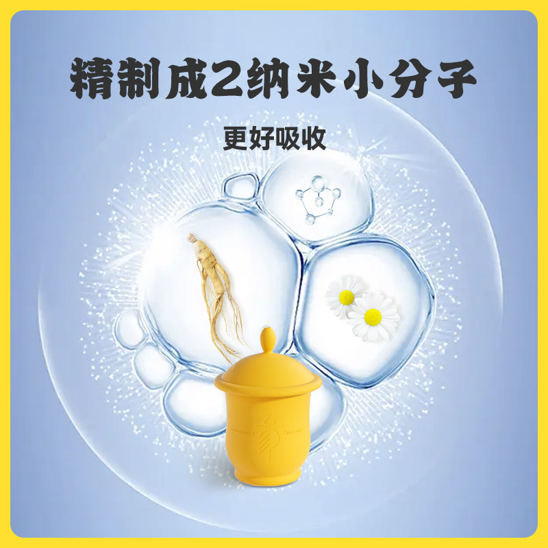 【人参熬夜水组合】黑办公室冲泡阿胶 天宫趣人参/园参及其制品