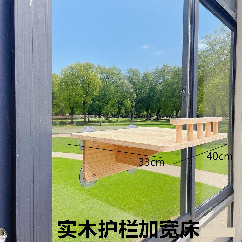 窗户玻璃猫吊床悬挂式猫窝阳台吸盘猫爬架太空舱吊篮晒太阳神器,淘宝优惠券,粉丝福利购,淘宝优惠卷