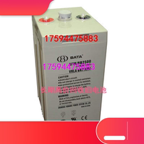 Original Mei Mei storage battery MSU500-2 lead-acid carpenter is free of maintenance UPS Computer Emergency Module Power Supply