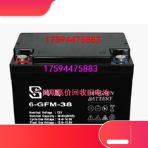 Original Clothing STORAGE BATTERIES 6-FM-38 ACID FREE MAINTENANCE CRAFTSMAN BATTERY UPS COMPUTER EMERGENCY POWER SOURCE