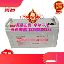 Recommended YONGDU Yong all storage battery NP150-12 anti-oil flame retardant type UPS computer DC screen power supply