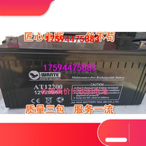 Original Fashion Innovative Storage Battery NP-XA12150CH Maintenance-energy Storage Type UPS Computer Uninterrupted Power Supply