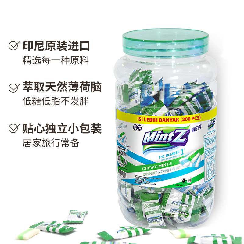 mintz明茨葡萄薄荷味双重薄荷水果 OT海外糖果