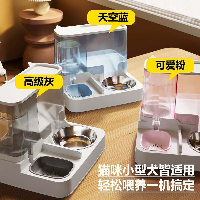 猫咪自动喂食器饮水机一体猫宠物喂猫狗猫食喝水器投狗碗碗盆陶瓷,淘宝优惠券,粉丝福利购,淘宝优惠卷