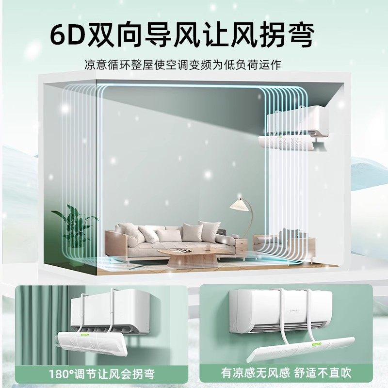 空调挡风板防直吹坐月子导流暖风管罩壁挂式通用冷气转移导风神器,淘宝优惠券,粉丝福利购,淘宝优惠卷