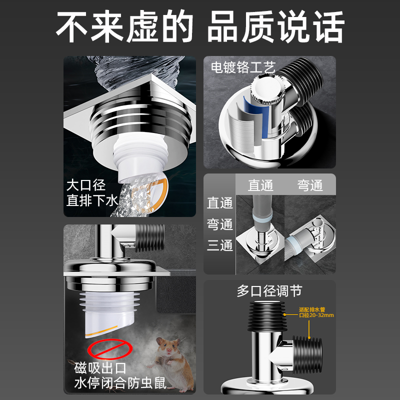 洗衣机地漏专用接头直通三通排水管双转接头防臭溢水卫生间二合一 - 图0