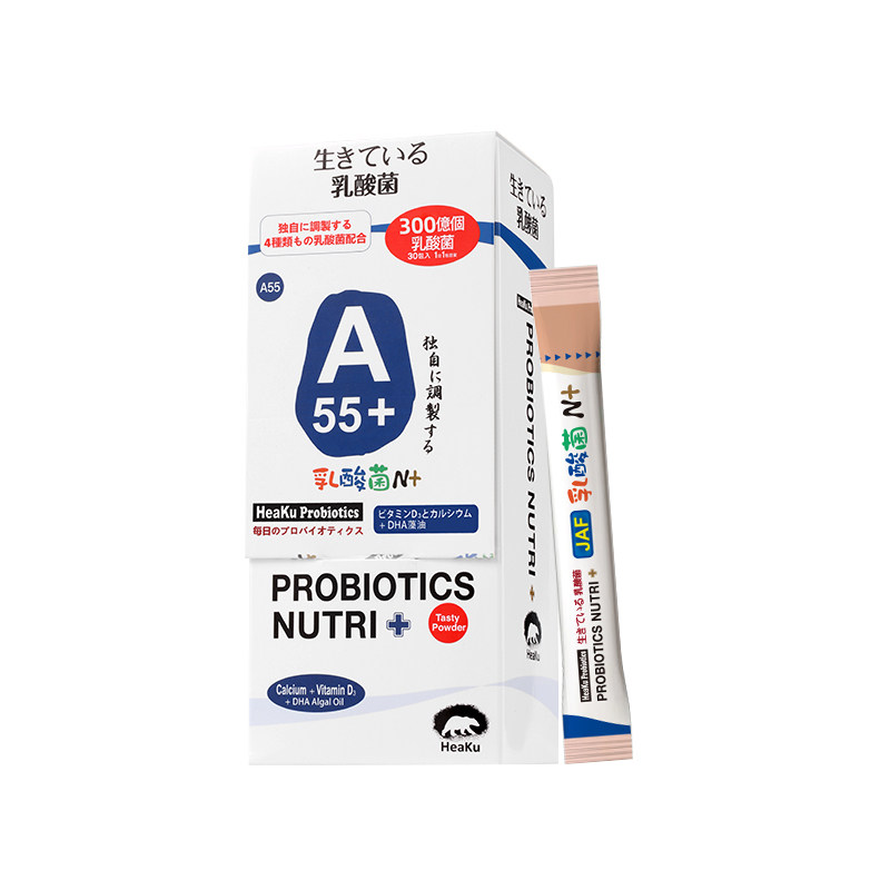 日本heaku熊健a55益生菌肠道高钙 熊健益生菌保健食品益生菌