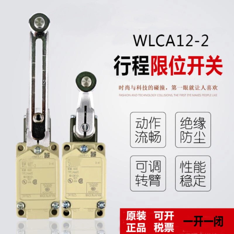 全新原装行程WLCA12-2N WLCA2 WLNJ WLD2 WLD18 HL5030TH - 图0