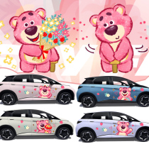 BYD Dolphin Car Sticker Cartoon Cute Strawberry Bear Wax Pen Wind Personality Body Stickers to decorate Scratched Sticker