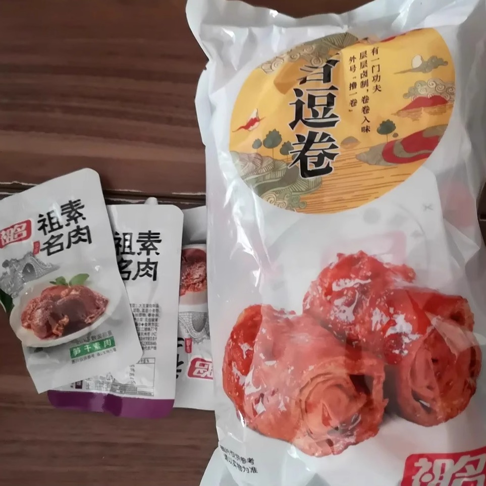 【新客立减】祖名香逗卷小包装多口味豆腐干夜宵速食休闲食品散装