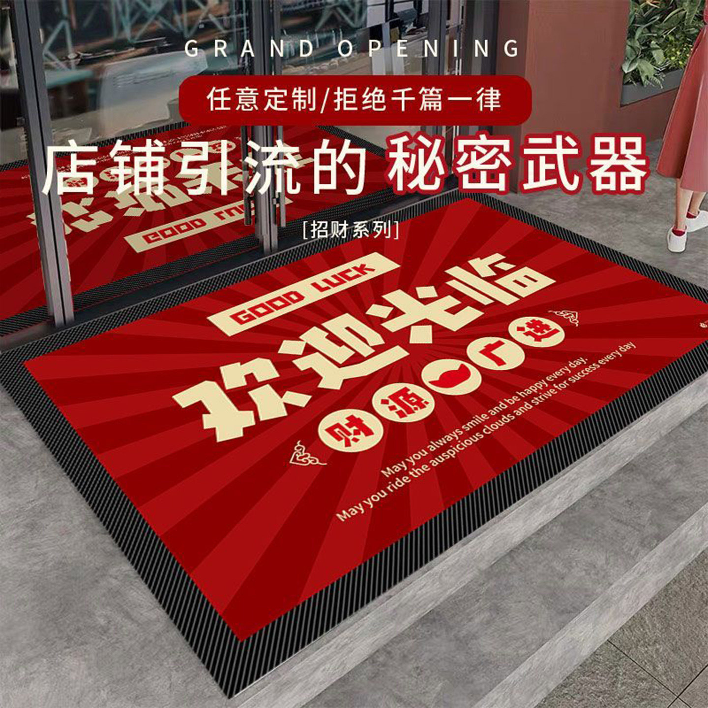 图2