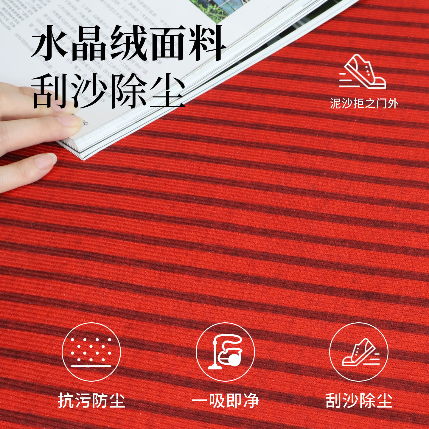 红色喜庆入户门地垫除尘蹭土大门口防滑脚垫玄关进门地毯耐脏垫子,淘宝优惠券,粉丝福利购,淘宝优惠卷