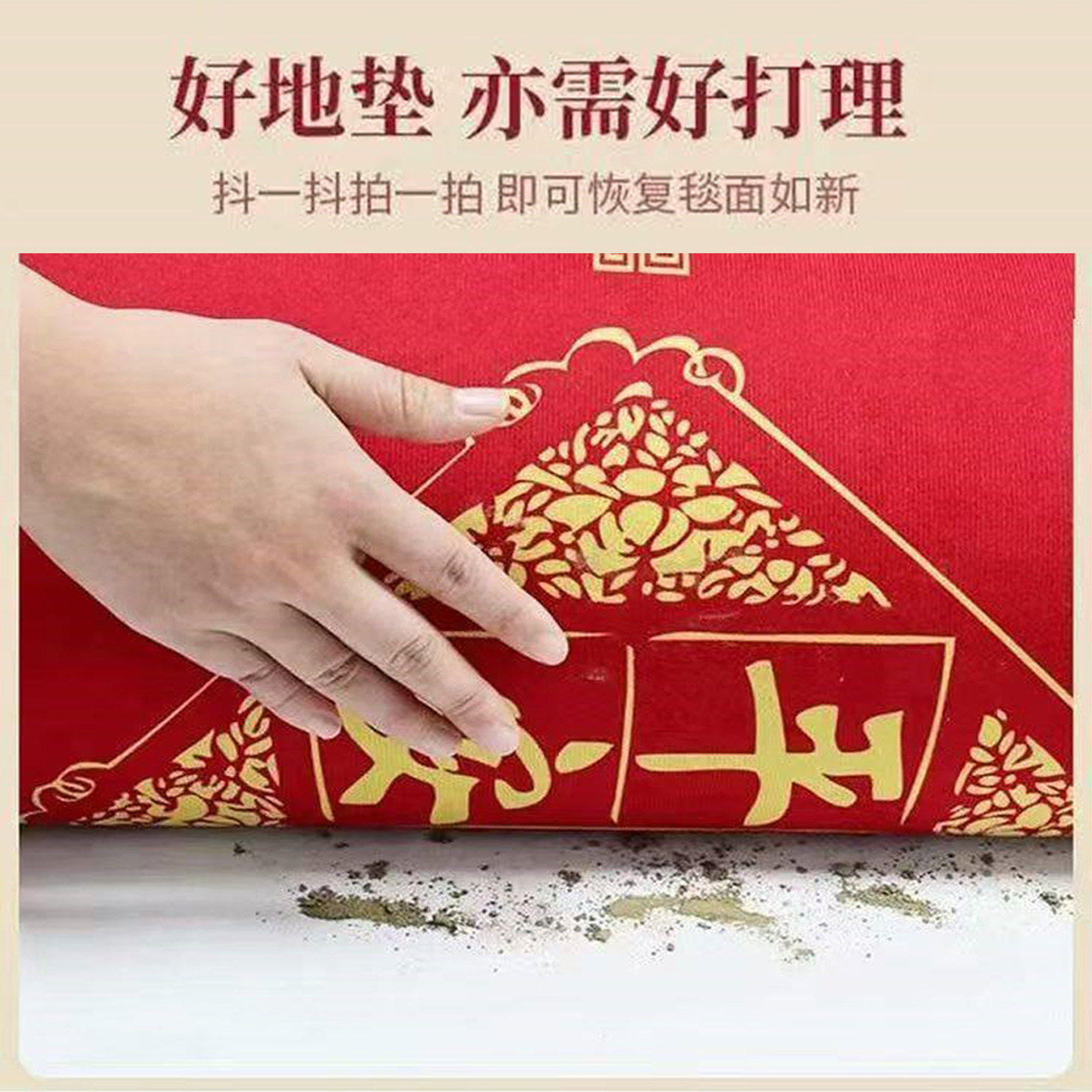 2026开门红商业地毯新年春节装饰地毯职场银行保险马年地垫可定制,淘宝优惠券,粉丝福利购,淘宝优惠卷