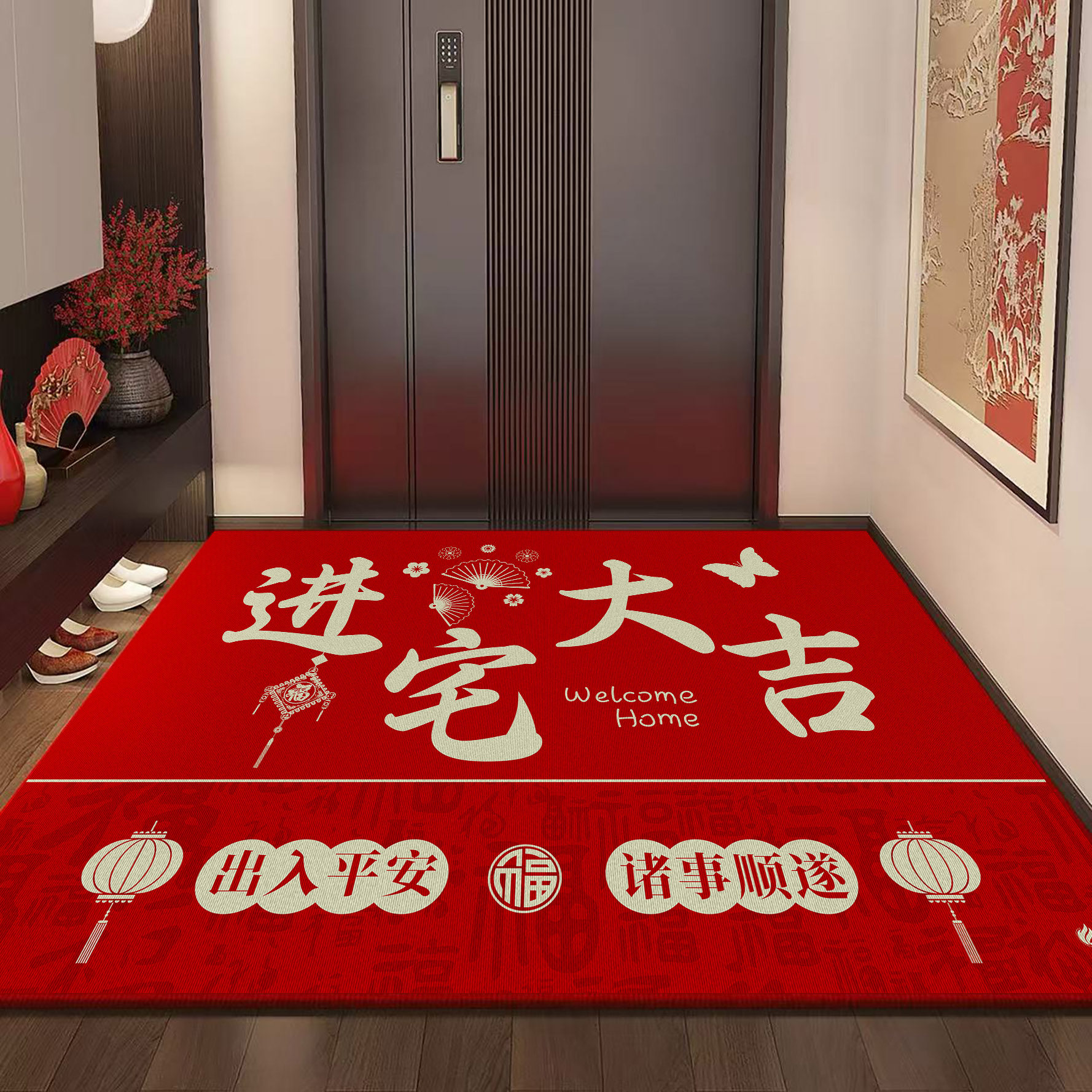 红色喜庆入户门地垫除尘蹭土大门口防滑脚垫玄关进门地毯耐脏垫子,淘宝优惠券,粉丝福利购,淘宝优惠卷