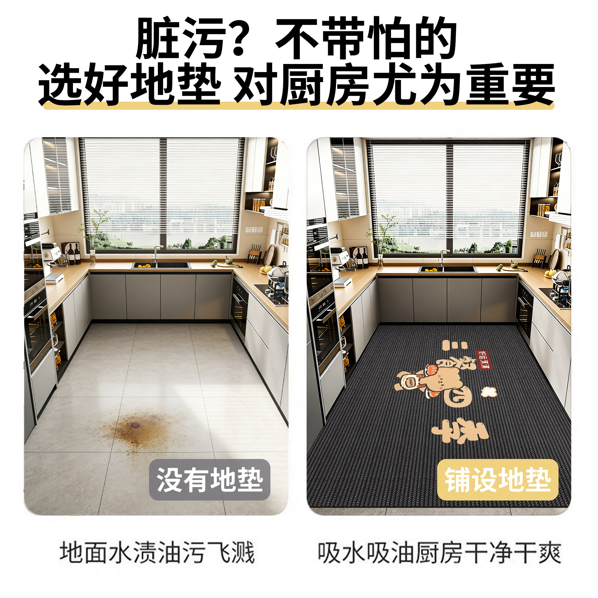 Kitchen floor mats, high-end household non-slip water-absorbing and oil-absorbing foot mats, stain-resistant mats, no-wash and wipeable door carpets