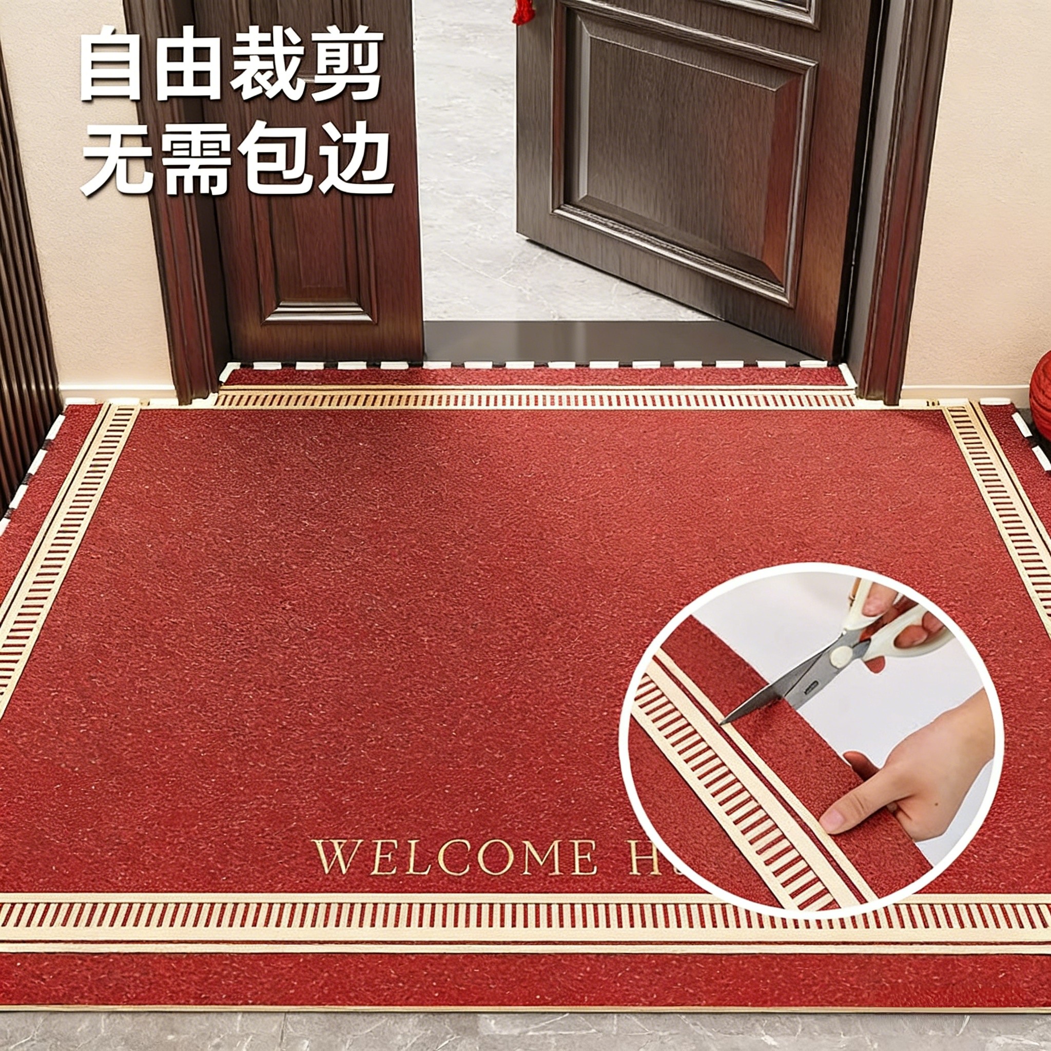家用PVC地垫可裁剪入户门垫可擦免洗好打理地垫耐脏防滑门厅地垫,淘宝优惠券,粉丝福利购,淘宝优惠卷
