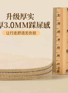 双面头层牛皮鞋垫透气吸汗防鞋垫男真皮鞋垫女运动减震皮鞋鞋垫臭