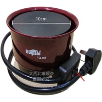 Gansu tank pot tea electric stove Home Mini experiment with 300 W with switch fashion electric heating stove 