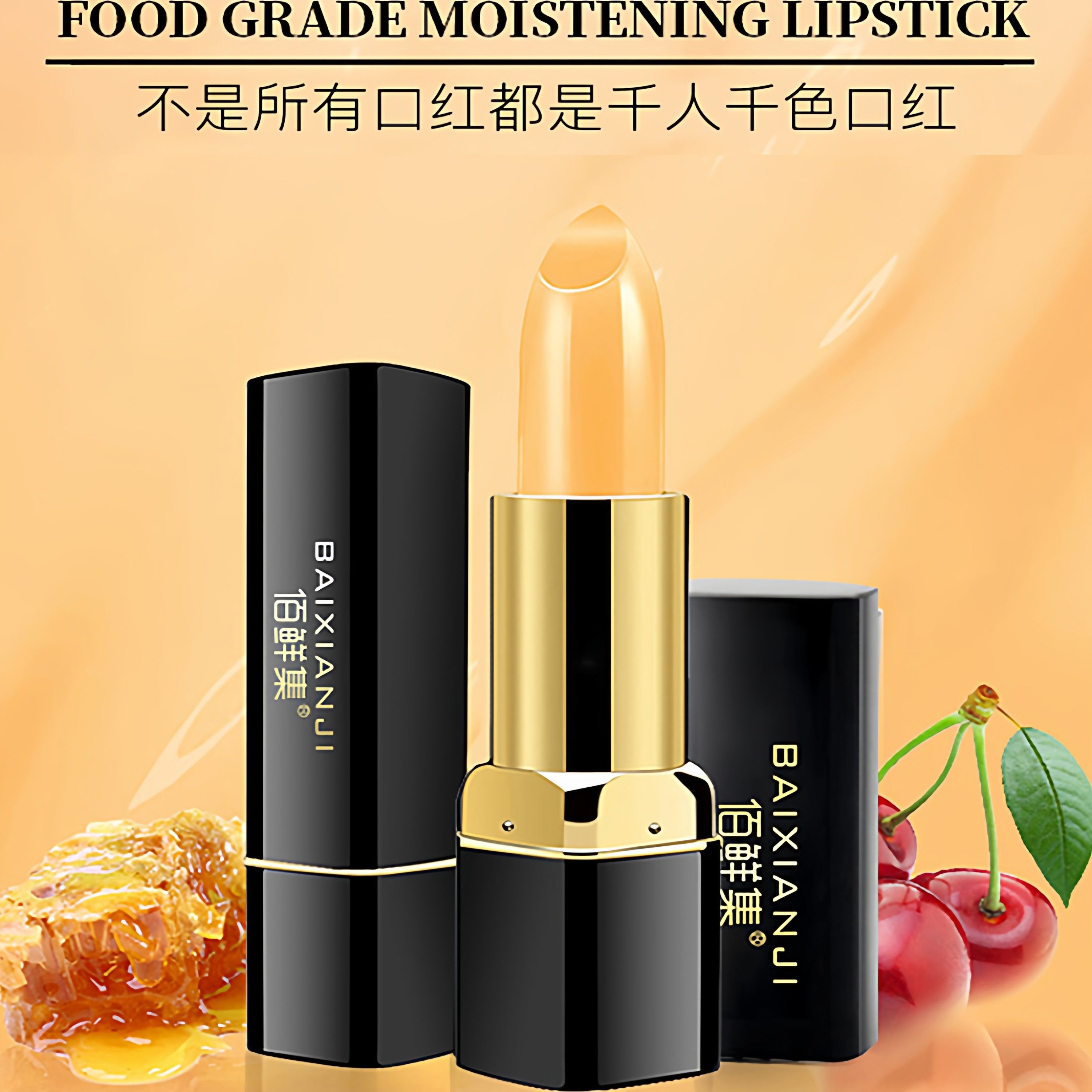 变色口红女保湿滋润唇膏补水不易掉色不易沾杯防水胡萝卜素秋冬季,淘宝优惠券,粉丝福利购,淘宝优惠卷