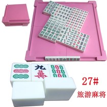 Dormitory Mahjong With Table Mini Mahjong With Table Outdoor Portable Mahjong Children Puzzle mahjong suit 