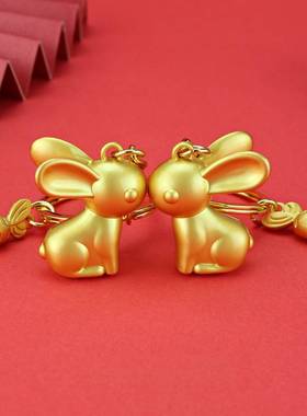 2023新年兔年大吉钥匙扣伴手礼金属兔子钥匙扣汽车钥匙链挂件礼物