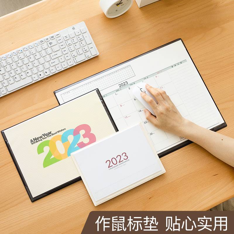 2023年创意年历文艺ins风大班台垫办公室桌面日历垫台历记事计划