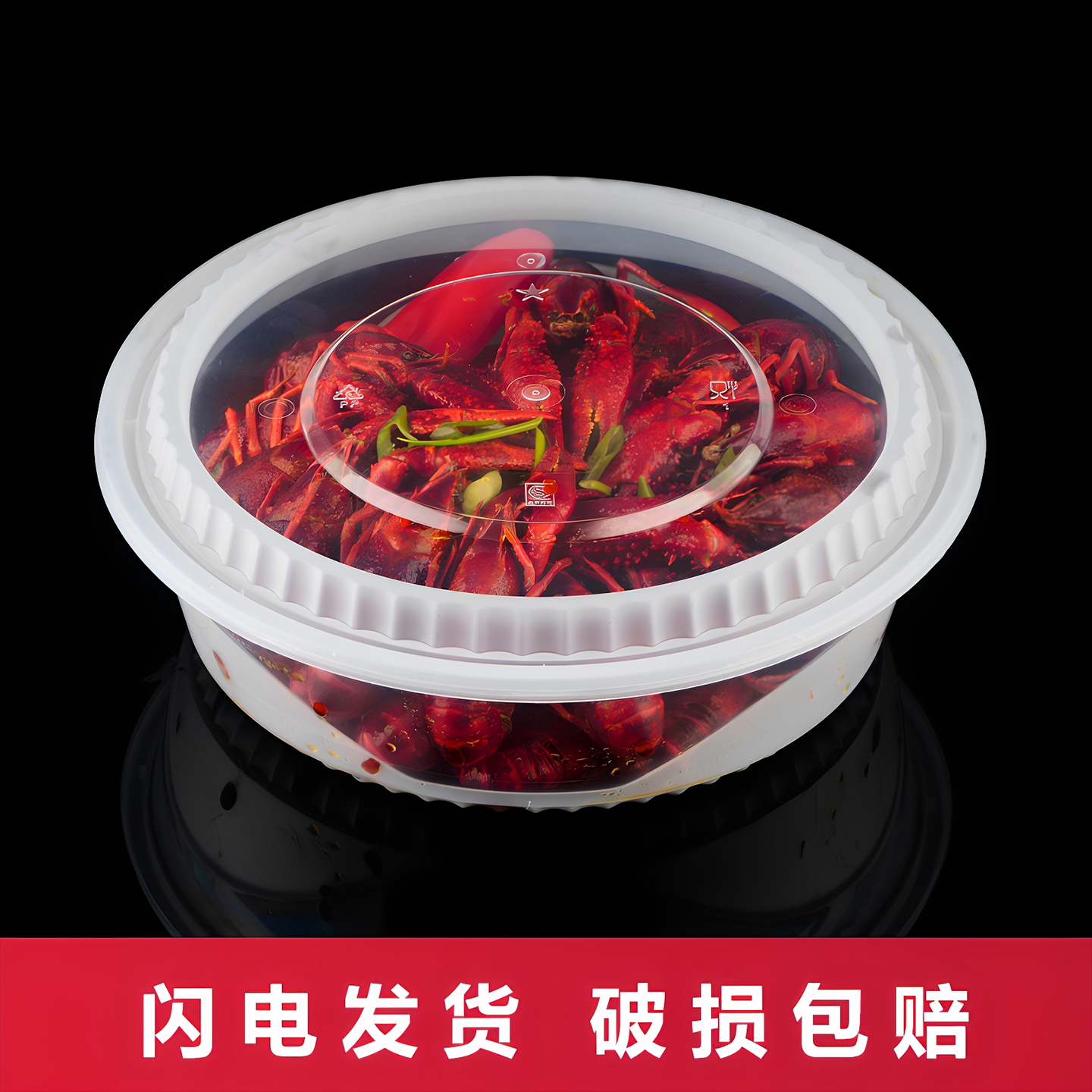 Disposable box of pickled fish, large bowl of crayfish