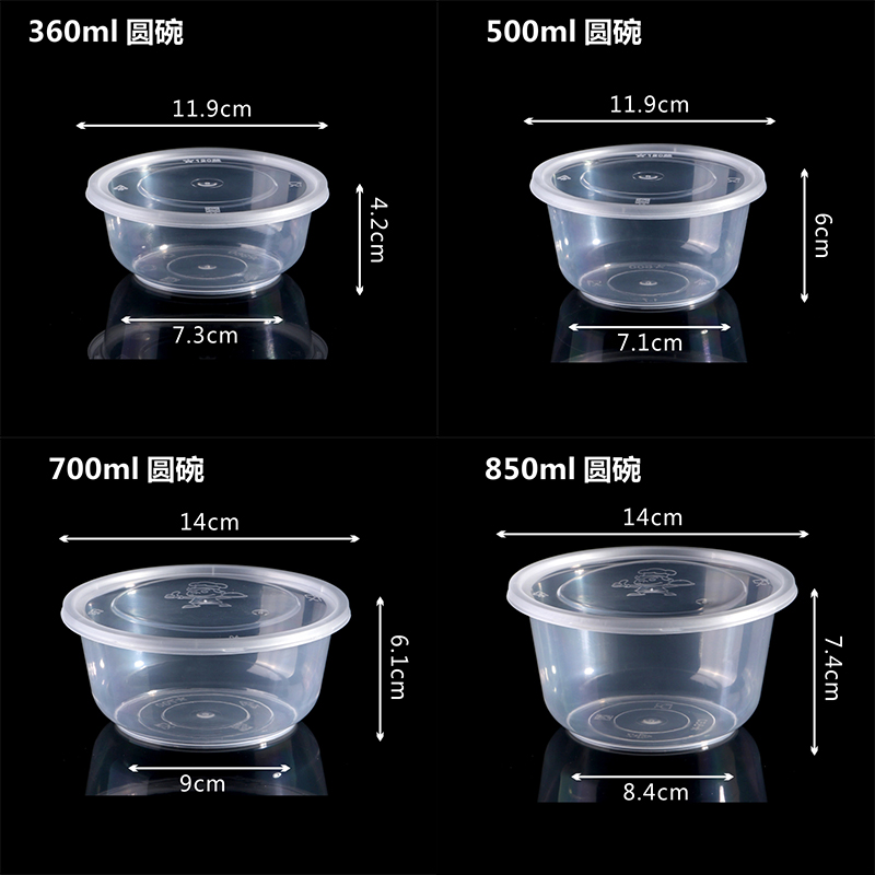 一次性塑料碗外卖1500ml圆形打包盒注塑加厚餐盒汤粉面冰粉专用碗-图0