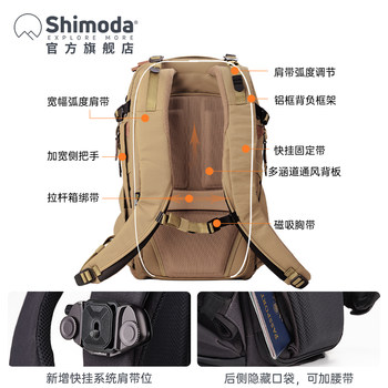 Shimoda Photography Bag Backpack Camera Bag Outdoor Urban Leisure Travel Mirrorless SLR Bag Professional Urban Explore City Series Black Treasure Yellow 20/25/30L