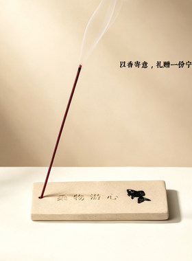 渡野寻烟 雪域圣境 高端中式线香礼盒装清香天然熏香送礼高级香薰
