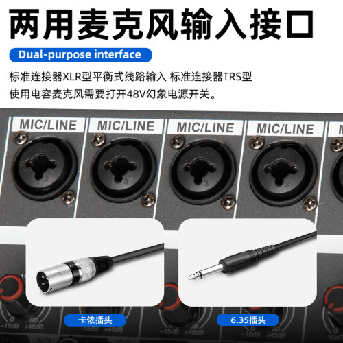 得普声PA-8专业8路调音台混响256效果舞台演出KTV家用婚庆K歌 - 图3