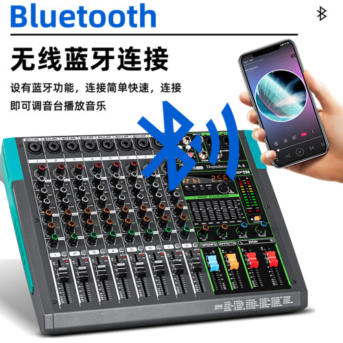 得普声PA-8专业8路调音台混响256效果舞台演出KTV家用婚庆K歌 - 图0