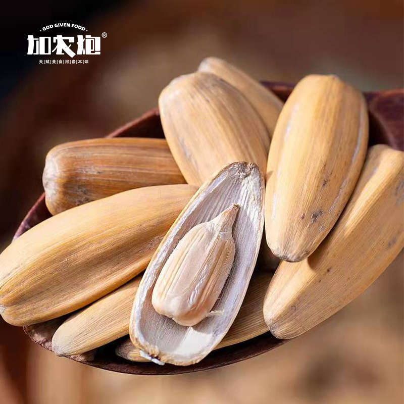 加农炮磕磕瓜子五香葵瓜子168g独立小包6袋装内蒙古特产河套葵花