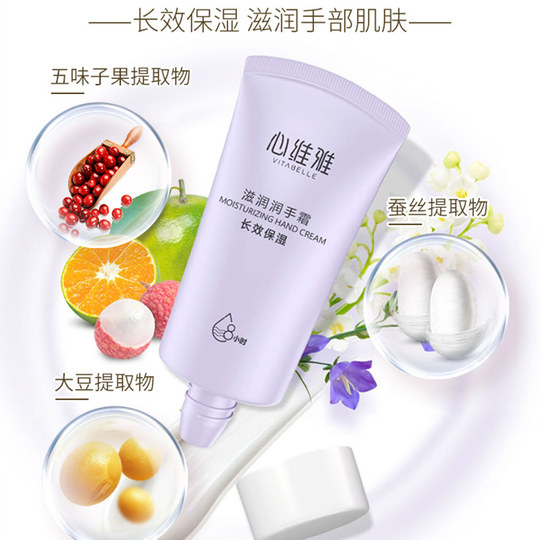 Infinitus Xinweiya Moisturizing Hand Cream Official Store Counter Store Official Website Genuine Cosmetics Skin Care Products