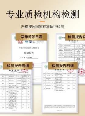 无限极萃雅菁颜无痕日霜护肤品化妆品官方正品专卖非旗舰专柜店
