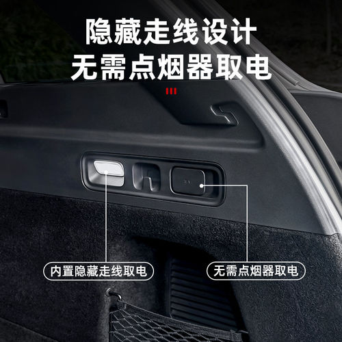 适用26款新问界M7后备箱氛围灯照明灯车内装饰品专用改装配件用品 - 图0