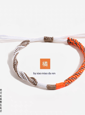 小众设计手工编织情侣手链学生