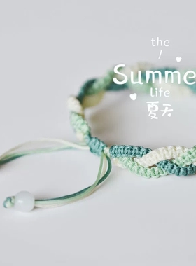 成品抖音网红渐变马卡龙手链幸运手绳编织ins本命年闺蜜情侣