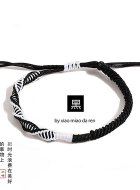 明月几时手工编织情侣手链学生