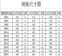 New products 4 stainless steel bottom Lansill valves H4 fa W-16P 6P Water E Pump water suction 2 valves DN80 150 Lift Well