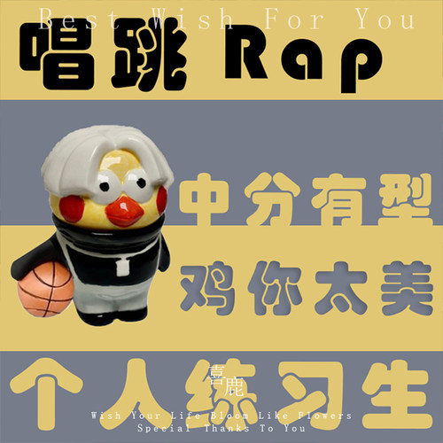 蔡徐坤鸡你太美陶瓷水杯坤坤小黑子周边ikun只因为你太美马克杯 - 图1
