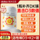 DOBO multivitamin d3k2 magnesium ສາມໃນຫນຶ່ງ 5000iu active vitamin D ສໍາລັບຜູ້ໃຫຍ່, ແມ່ຍິງຖືພາ, 25 hydroxyl vd3